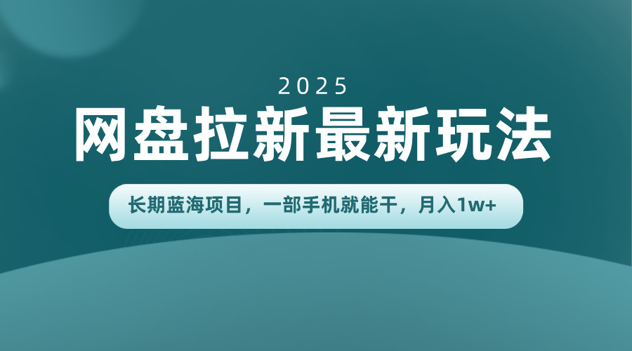 揭秘暴利，豪车配音新玩法，无需露脸单号日入5000+-优优云网创