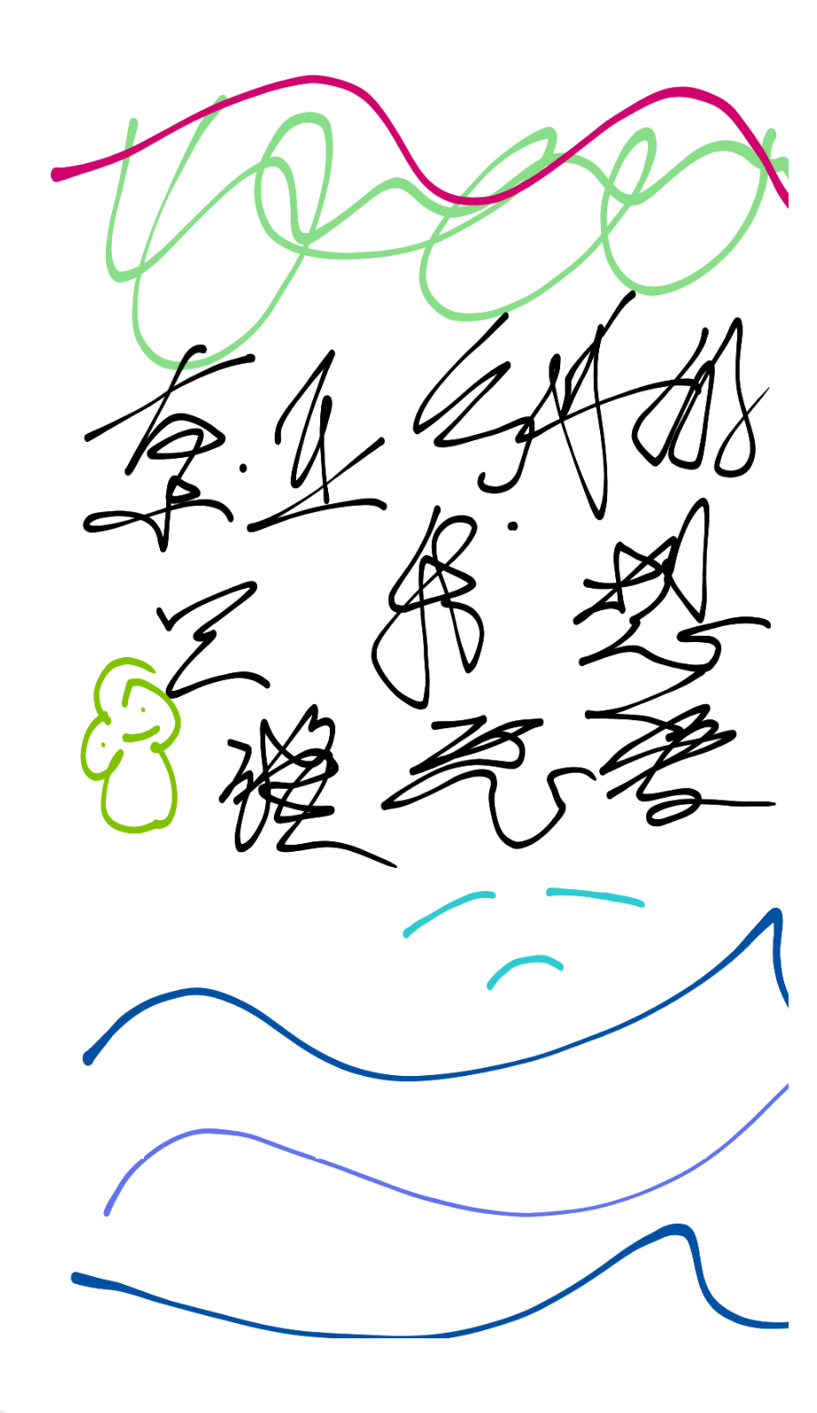 奈亚分身的我只是想谈恋爱[综英美]