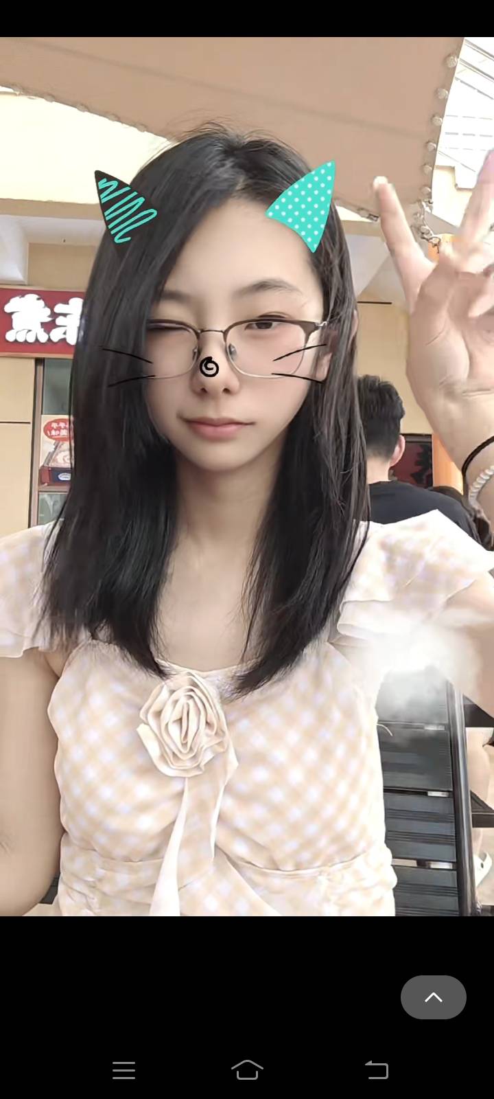 男生
