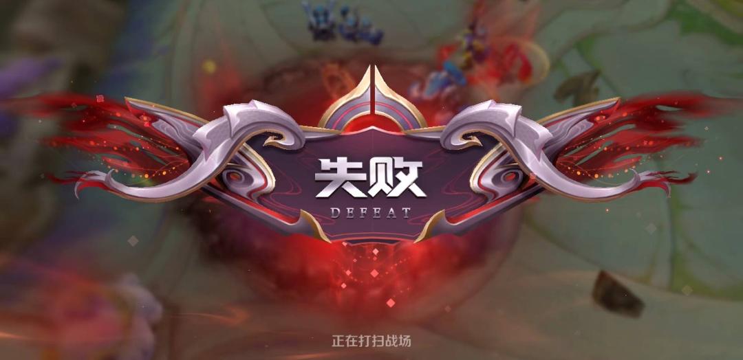 失败图
