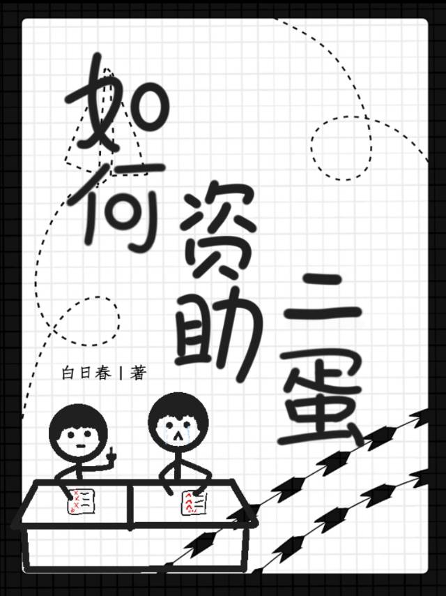 捡东西